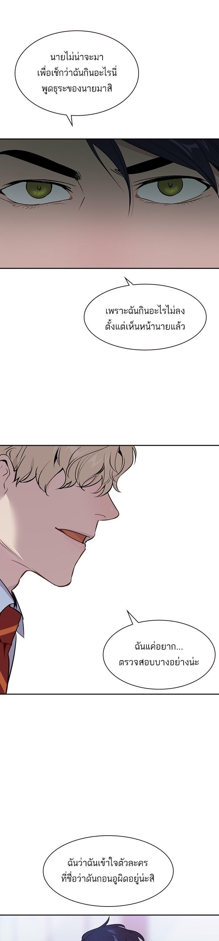 Manga-lc-com อ่านมังงะ อ่านการ์ตูน ออนไลน์ ฟรี The World Is Money and Power กลโกงโลกพนัน ตอนที่ 1 2 3 4 5 6 7 8 9 10 11 12 13 14 ฟรี ไม่มีโฆษณา Manga-lc - อ่าน มังงะ อ่าน การ์ตูน ออนไลน์ อ่านมังงะ ฟรี