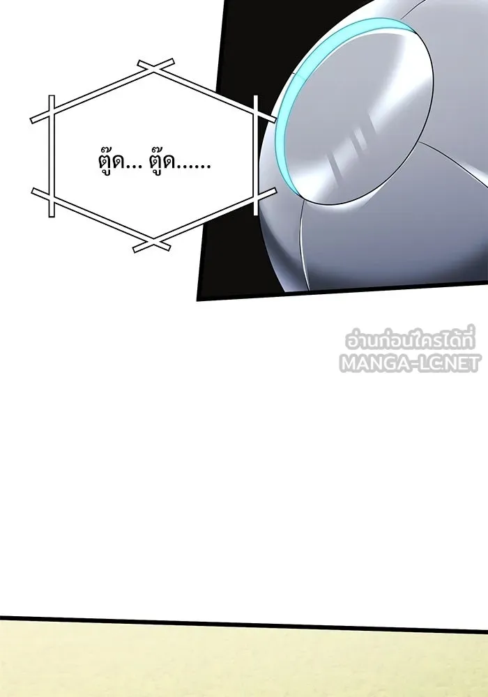 อัศวินดำล่าท้าเวลา ตอนที่ 61 รูปที่ 24