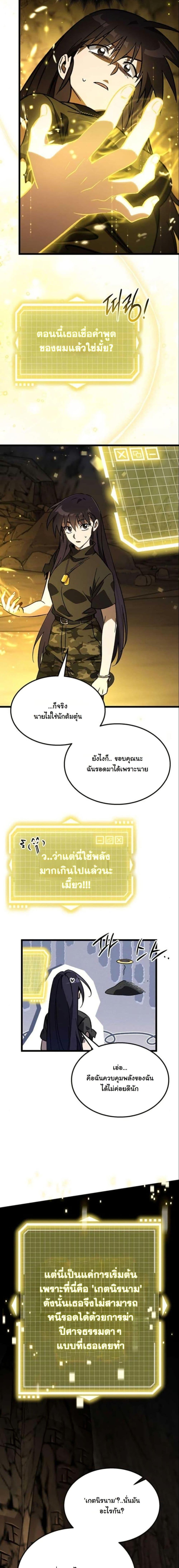 Manga-lc-com อ่านมังงะ อ่านการ์ตูน ออนไลน์ ฟรี LV. 99 The Princess of Dark Flare ตอนที่ 1 2 3 4 5 6 7 8 9 10 11 12 13 14 ฟรี ไม่มีโฆษณา Manga-lc - อ่าน มังงะ อ่าน การ์ตูน ออนไลน์ อ่านมังงะ ฟรี