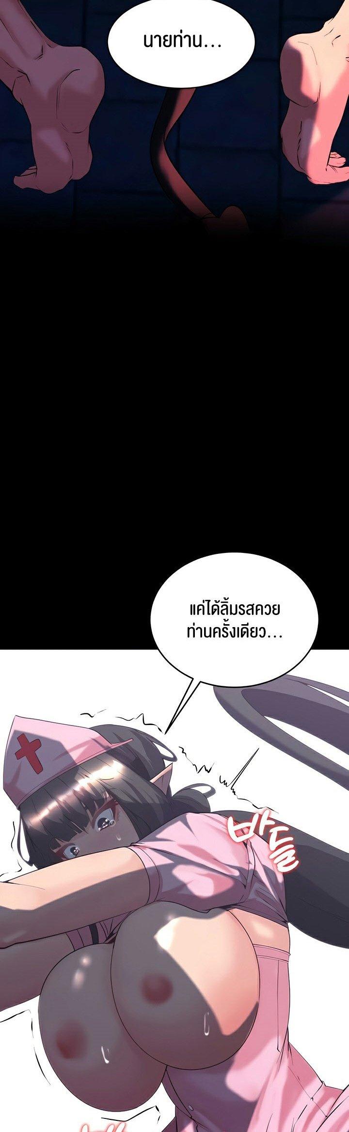 Doujin-Lc- อ่าน โดจิน มังฮวา เกาหลี ญี่ปุ่น จีน แปลไทย Corruption in the Dungeon ตอนที่ 1 2 3 4 5 6 7 8 9 10 11 12 13 14 ฟรี ไม่มีโฆษณา อ่าน โดจิน Manhwa เกาหลี ญี่ปุ่น จีน เรามีครบ คัดมาให้เน้นๆ โดจิน 18+ รับประกันความฟินโดย  Doujin Lc
