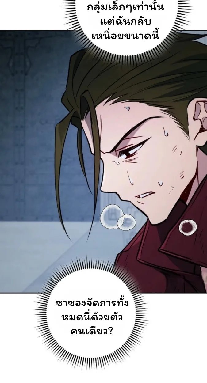 The Top Ranker_s Aspiring Writer Life Manual ท_อปแรงค_ฮ_นเตอร_อยากจะเป_นน_กเข_ยน ตอนที่ ตอนที่ 15 รูปที่ 42