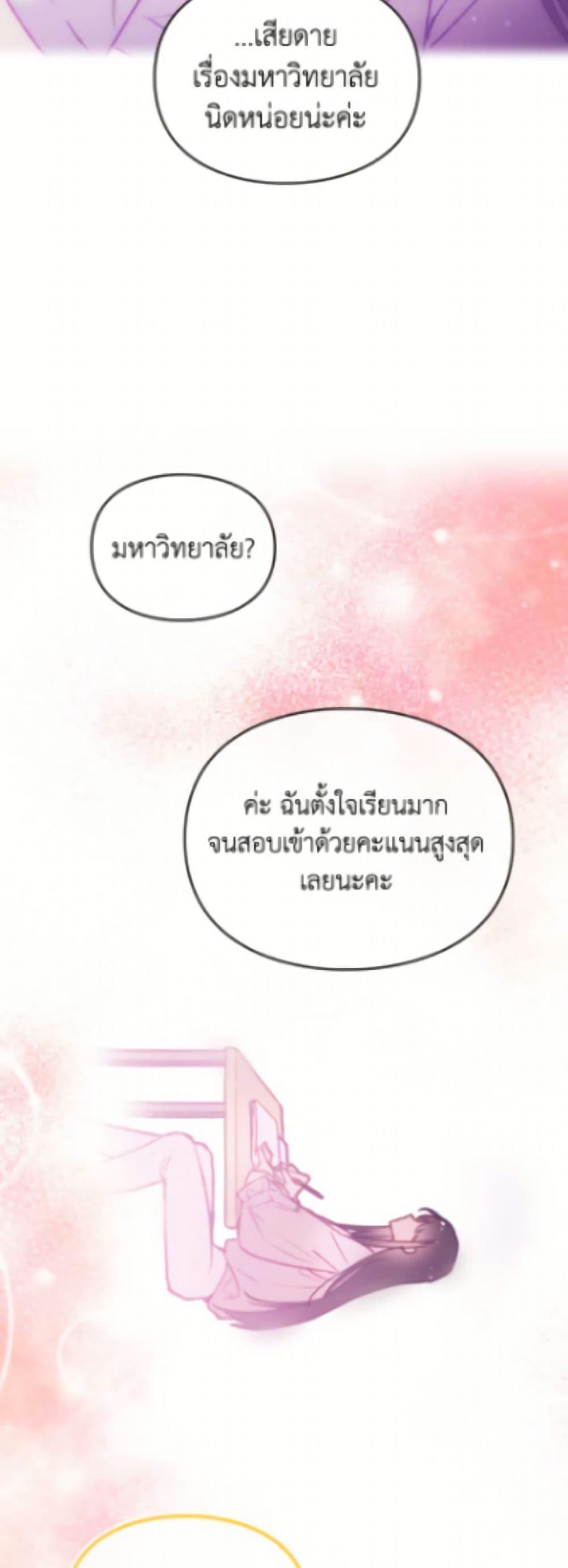 Manga-lc-com อ่านมังงะ อ่านการ์ตูน ออนไลน์ ฟรี Death Is The Only Ending For The Villainess ตอนที่ 1 2 3 4 5 6 7 8 9 10 11 12 13 14 ฟรี ไม่มีโฆษณา Manga-lc - อ่าน มังงะ อ่าน การ์ตูน ออนไลน์ อ่านมังงะ ฟรี