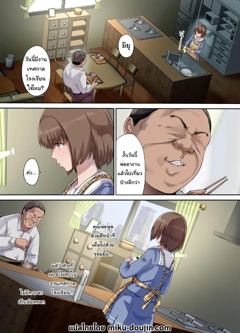 Doujin-Lc- อ่าน โดจิน มังฮวา เกาหลี ญี่ปุ่น จีน แปลไทย เพื่อนของฉันกลายเป็นของคุณพ่อ ตอนที่ 1 2 3 4 5 6 7 8 9 10 11 12 13 14 ฟรี ไม่มีโฆษณา อ่าน โดจิน Manhwa เกาหลี ญี่ปุ่น จีน เรามีครบ คัดมาให้เน้นๆ โดจิน 18+ รับประกันความฟินโดย  Doujin Lc