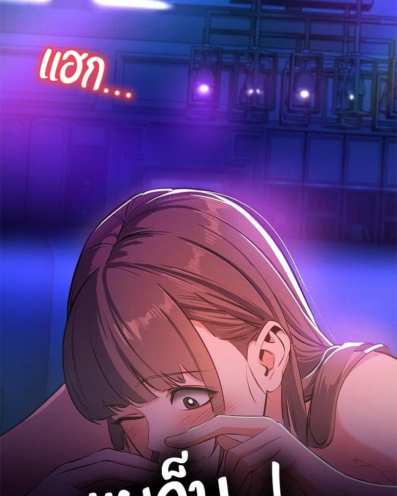 มือสังหารพันธุ์อมตะ ตอนที่ 1 รูปที่ 47