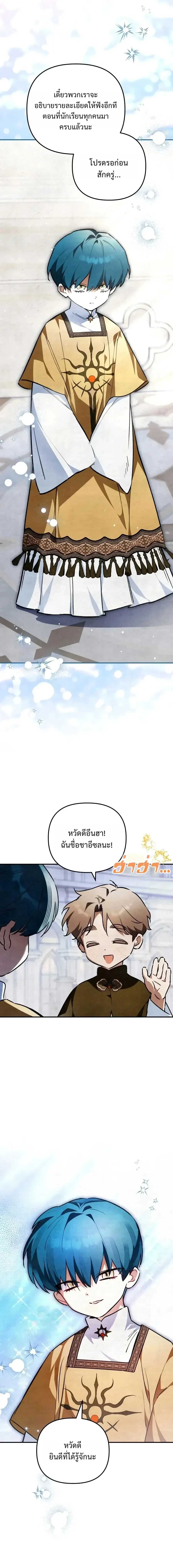 Manga-lc-com อ่านมังงะ อ่านการ์ตูน ออนไลน์ ฟรี The Painter Who Draws Dungeons จิตรกรผู้วาดภาพดันเจี้ยน ตอนที่ 1 2 3 4 5 6 7 8 9 10 11 12 13 14 ฟรี ไม่มีโฆษณา Manga-lc - อ่าน มังงะ อ่าน การ์ตูน ออนไลน์ อ่านมังงะ ฟรี