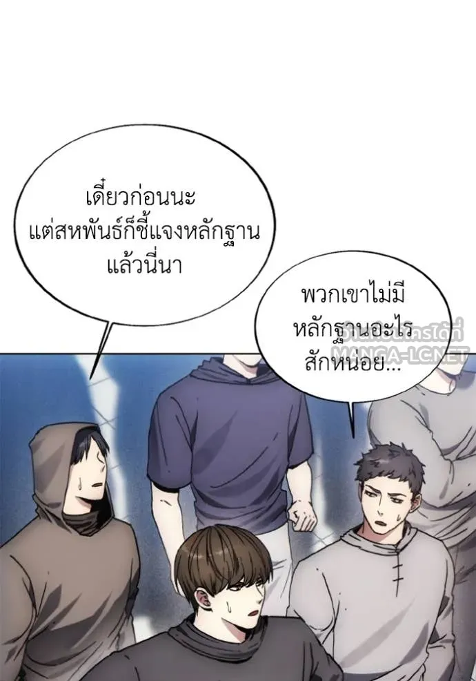 ศึกชิงบัลลังก์เทพเจ้ ตอนที่ 186 รูปที่ 22