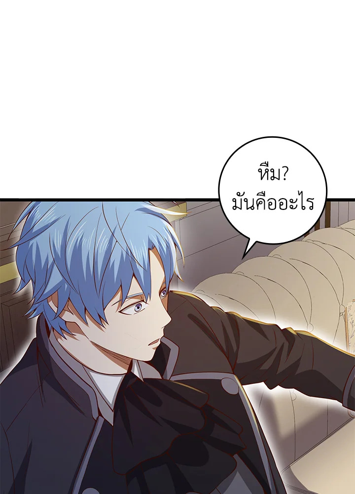 Manga-lc-com อ่านมังงะ อ่านการ์ตูน ออนไลน์ ฟรี The Lord of Coins ตอนที่ 1 2 3 4 5 6 7 8 9 10 11 12 13 14 ฟรี ไม่มีโฆษณา Manga-lc - อ่าน มังงะ อ่าน การ์ตูน ออนไลน์ อ่านมังงะ ฟรี