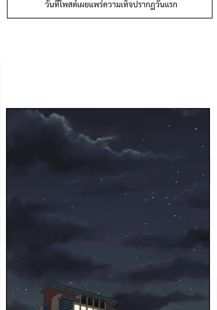 ช่วยเปลี่ยนฉันที ตอนที่ 32. จองฮย็อนจู 18 รูปที่ 19