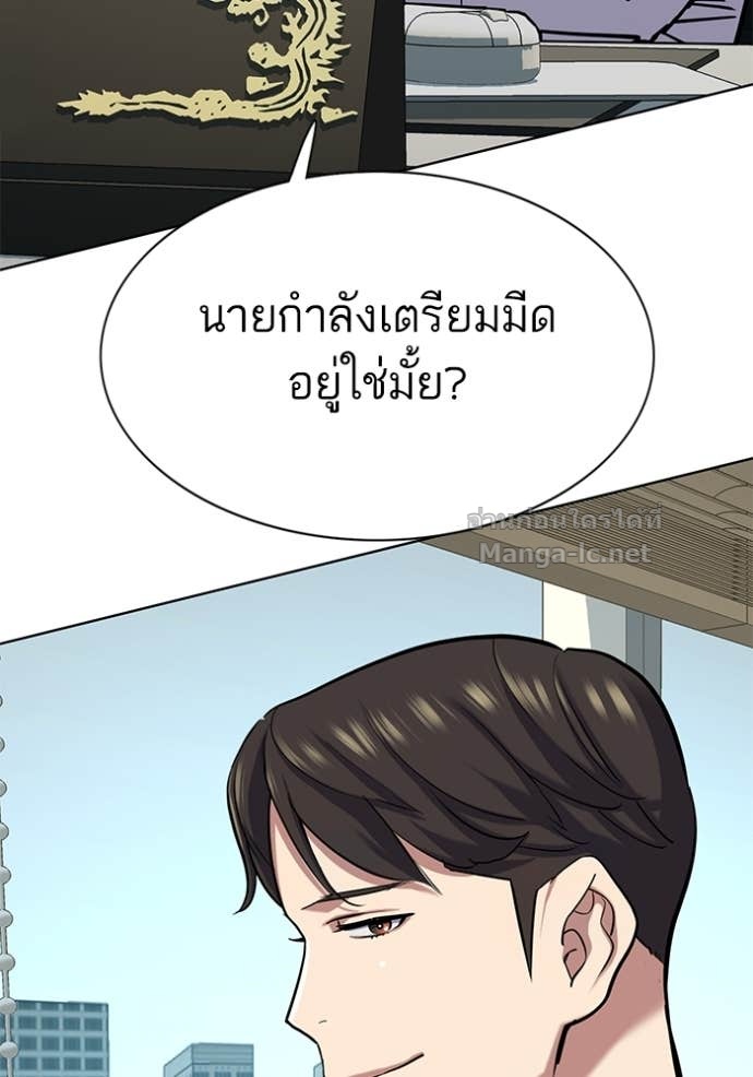 Doujin-Lc- อ่าน โดจิน มังฮวา เกาหลี ญี่ปุ่น จีน แปลไทย Reborn Rich ตอนที่ 1 2 3 4 5 6 7 8 9 10 11 12 13 14 ฟรี ไม่มีโฆษณา อ่าน โดจิน Manhwa เกาหลี ญี่ปุ่น จีน เรามีครบ คัดมาให้เน้นๆ โดจิน 18+ รับประกันความฟินโดย Doujin Lc