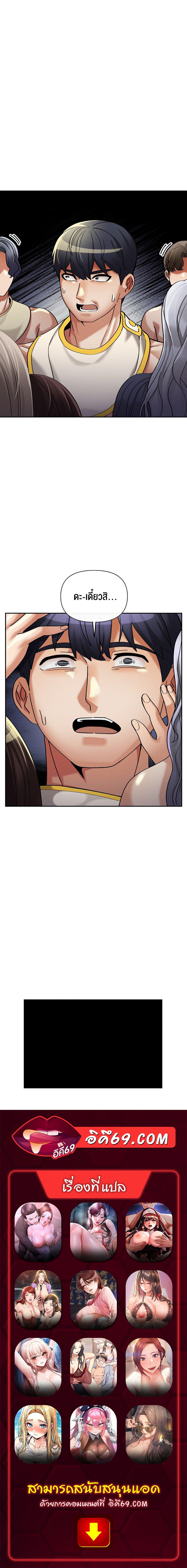 Doujin-Lc- อ่าน โดจิน มังฮวา เกาหลี ญี่ปุ่น จีน แปลไทย 69 University ตอนที่ 1 2 3 4 5 6 7 8 9 10 11 12 13 14 ฟรี ไม่มีโฆษณา อ่าน โดจิน Manhwa เกาหลี ญี่ปุ่น จีน เรามีครบ คัดมาให้เน้นๆ โดจิน 18+ รับประกันความฟินโดย  Doujin Lc