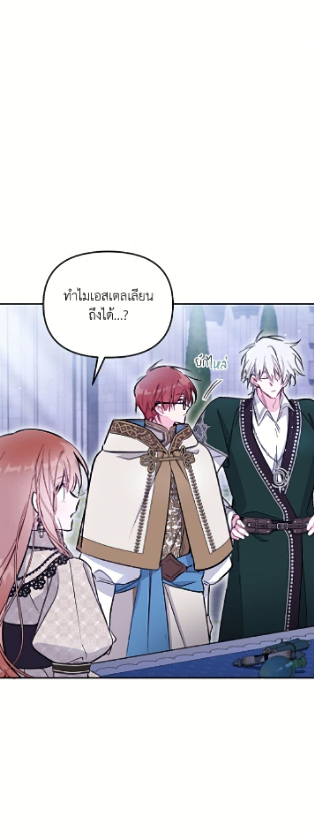 Manga-lc-com อ่านมังงะ อ่านการ์ตูน ออนไลน์ ฟรี No Place for the Fake Princess ตอนที่ 1 2 3 4 5 6 7 8 9 10 11 12 13 14 ฟรี ไม่มีโฆษณา Manga-lc - อ่าน มังงะ อ่าน การ์ตูน ออนไลน์ อ่านมังงะ ฟรี
