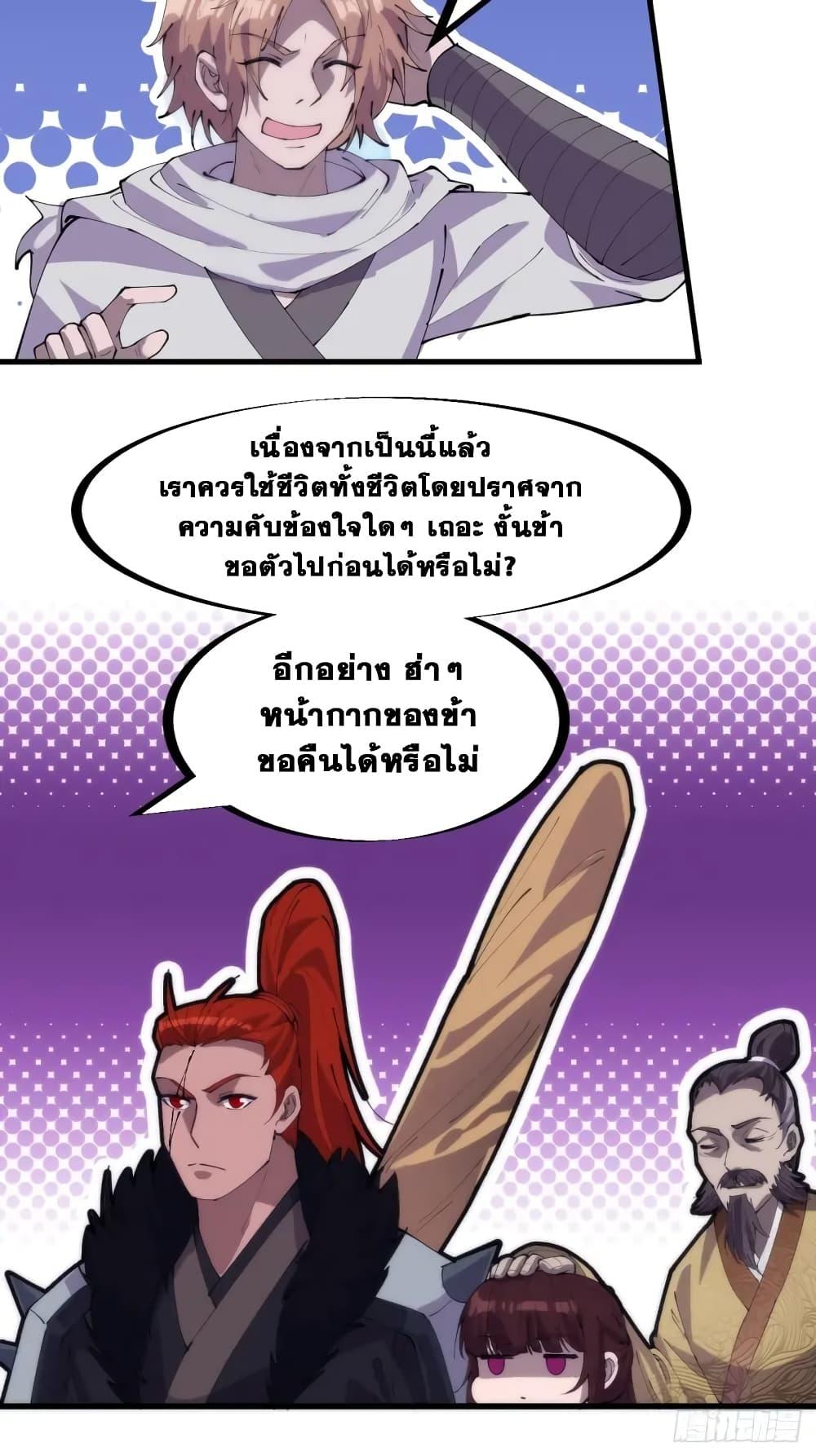 Manga-lc-com อ่านมังงะ อ่านการ์ตูน ออนไลน์ ฟรี It Starts With A Mountain ตอนที่ 1 2 3 4 5 6 7 8 9 10 11 12 13 14 ฟรี ไม่มีโฆษณา Manga-lc - อ่าน มังงะ อ่าน การ์ตูน ออนไลน์ อ่านมังงะ ฟรี