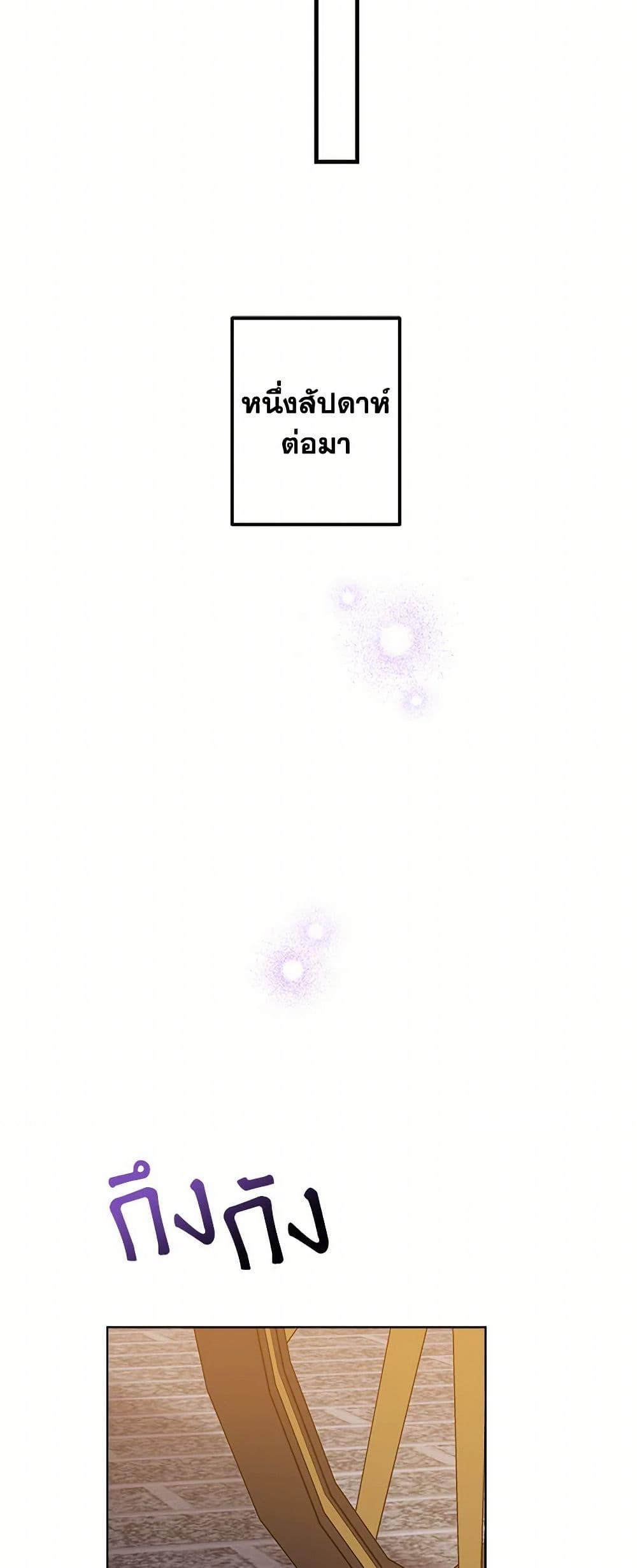 Manga-lc-com อ่านมังงะ อ่านการ์ตูน ออนไลน์ ฟรี The Strongest Characters in the World are Obsessed With Me ตอนที่ 1 2 3 4 5 6 7 8 9 10 11 12 13 14 ฟรี ไม่มีโฆษณา Manga-lc - อ่าน มังงะ อ่าน การ์ตูน ออนไลน์ อ่านมังงะ ฟรี