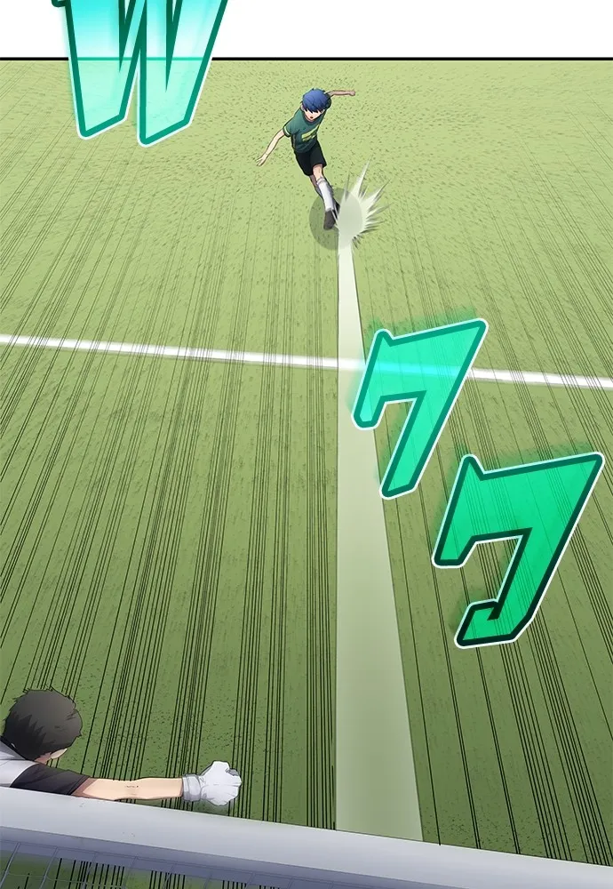 นักเตะแข้งสวรรค์ ตอนที่ 55 รูปที่ 40