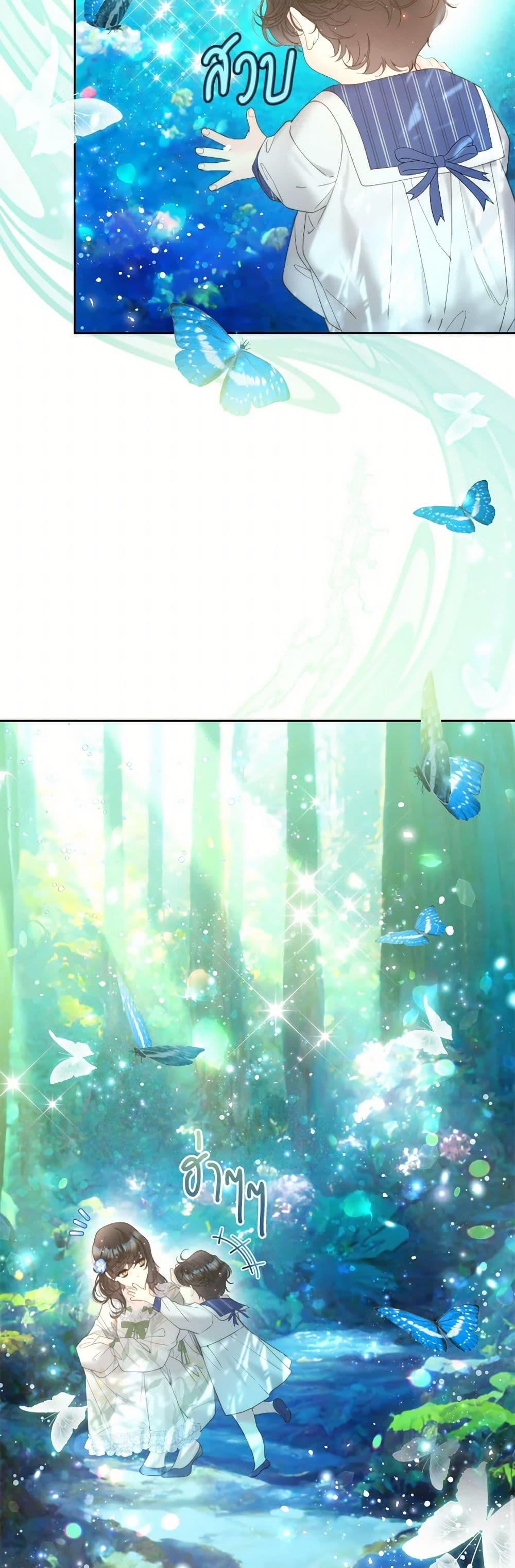 Manga-lc-com อ่านมังงะ อ่านการ์ตูน ออนไลน์ ฟรี Beatrice ตอนที่ 1 2 3 4 5 6 7 8 9 10 11 12 13 14 ฟรี ไม่มีโฆษณา Manga-lc - อ่าน มังงะ อ่าน การ์ตูน ออนไลน์ อ่านมังงะ ฟรี