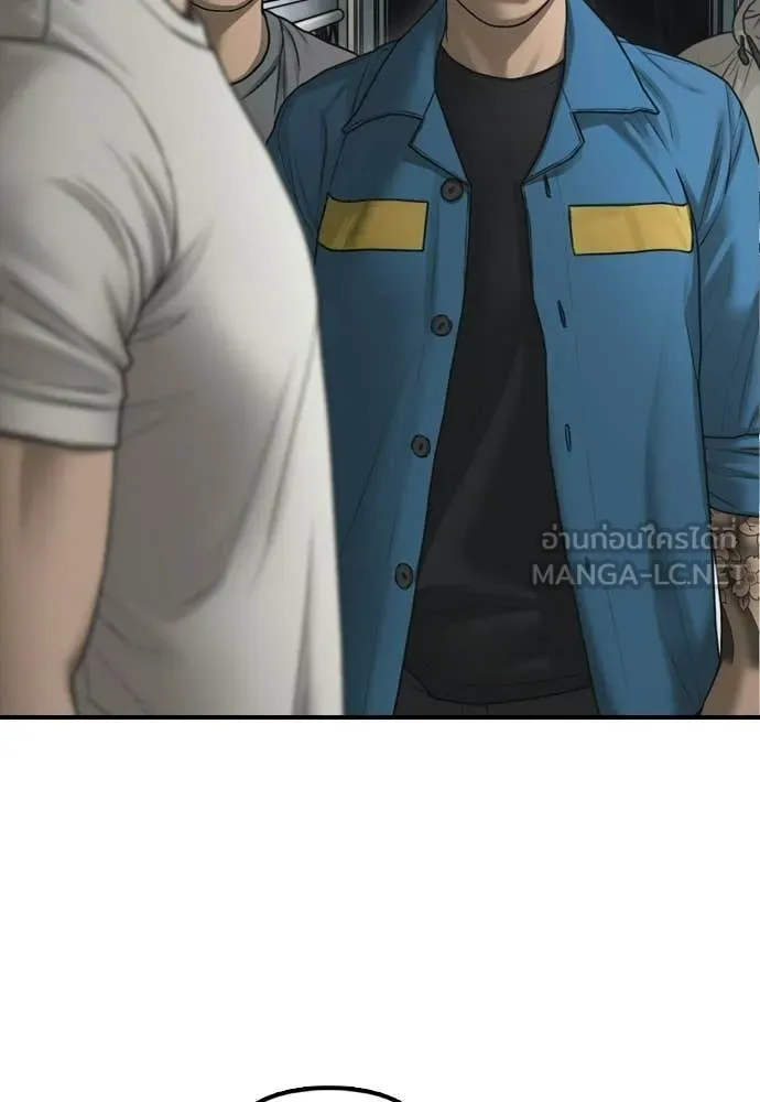 ผู้กล้าฝ่า ตอนที่ 32 รูปที่ 118