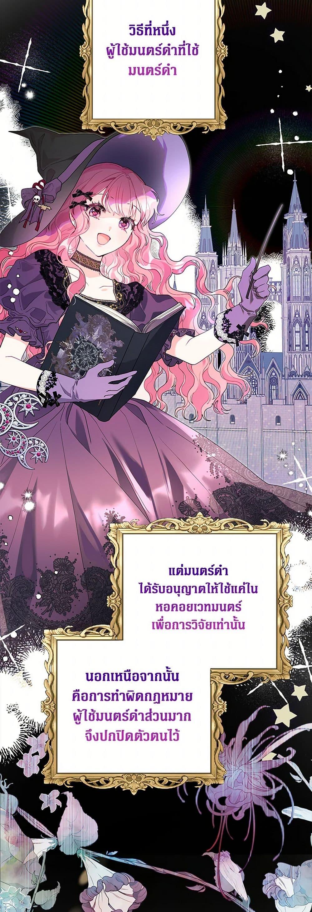 Manga-lc-com อ่านมังงะ อ่านการ์ตูน ออนไลน์ ฟรี The Archvillain’s Daughter-in-Law ตอนที่ 1 2 3 4 5 6 7 8 9 10 11 12 13 14 ฟรี ไม่มีโฆษณา Manga-lc - อ่าน มังงะ อ่าน การ์ตูน ออนไลน์ อ่านมังงะ ฟรี