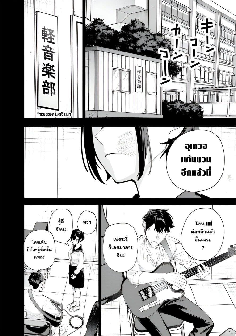 Manga-lc-com อ่านมังงะ อ่านการ์ตูน ออนไลน์ ฟรี Namaiki na Gal Ane wo Wakaraseru Hanashi ตอนที่ 1 2 3 4 5 6 7 8 9 10 11 12 13 14 ฟรี ไม่มีโฆษณา Manga-lc - อ่าน มังงะ อ่าน การ์ตูน ออนไลน์ อ่านมังงะ ฟรี
