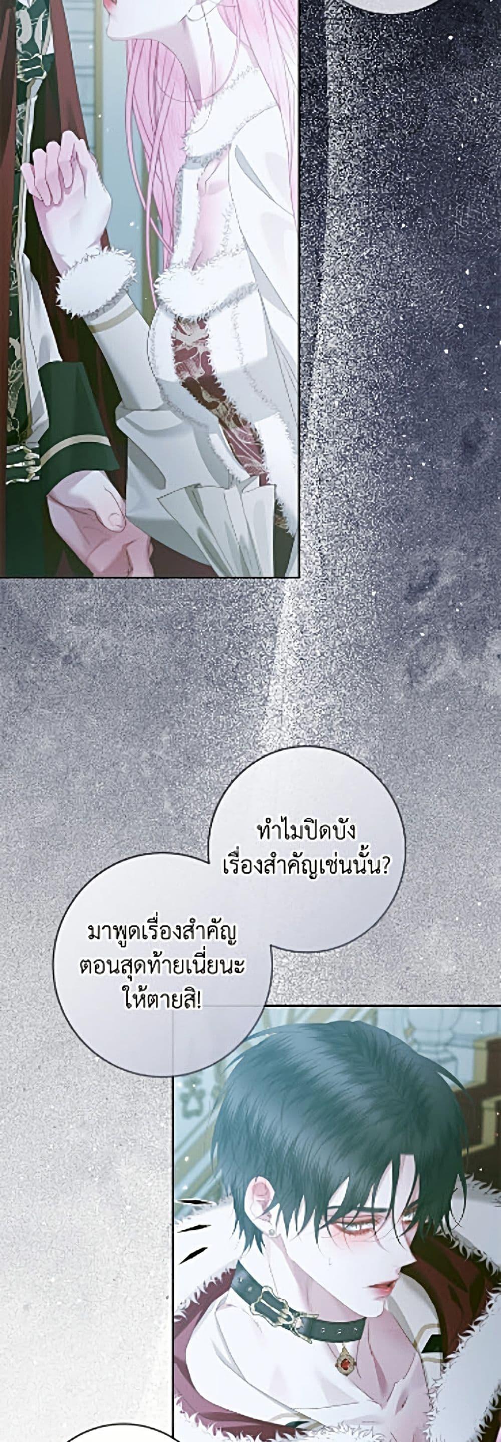 Manga-lc-com อ่านมังงะ อ่านการ์ตูน ออนไลน์ ฟรี Becoming The Villain’s Family ตอนที่ 1 2 3 4 5 6 7 8 9 10 11 12 13 14 ฟรี ไม่มีโฆษณา Manga-lc - อ่าน มังงะ อ่าน การ์ตูน ออนไลน์ อ่านมังงะ ฟรี