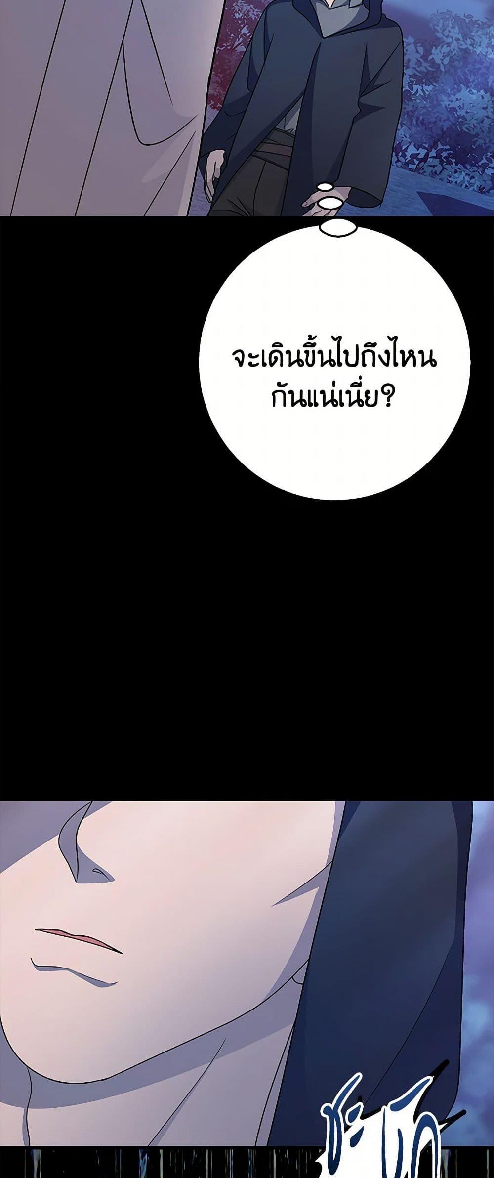 Manga-lc-com อ่านมังงะ อ่านการ์ตูน ออนไลน์ ฟรี Till Divorce Do Us Part! ตอนที่ 1 2 3 4 5 6 7 8 9 10 11 12 13 14 ฟรี ไม่มีโฆษณา Manga-lc - อ่าน มังงะ อ่าน การ์ตูน ออนไลน์ อ่านมังงะ ฟรี