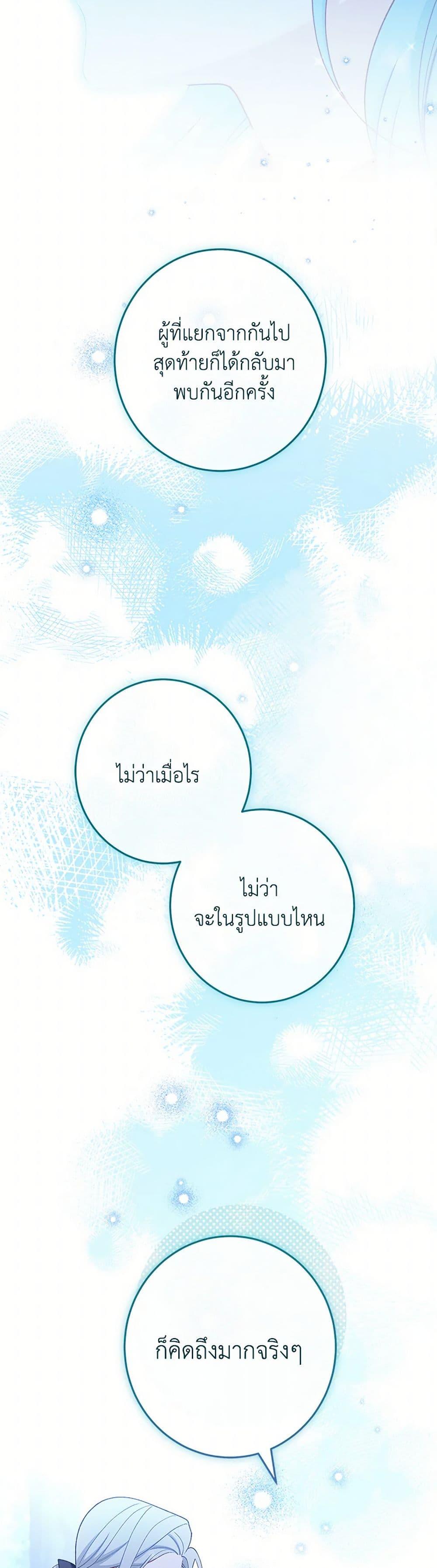 Manga-lc-com อ่านมังงะ อ่านการ์ตูน ออนไลน์ ฟรี The Villainess Empress’s Attendant ตอนที่ 1 2 3 4 5 6 7 8 9 10 11 12 13 14 ฟรี ไม่มีโฆษณา Manga-lc - อ่าน มังงะ อ่าน การ์ตูน ออนไลน์ อ่านมังงะ ฟรี