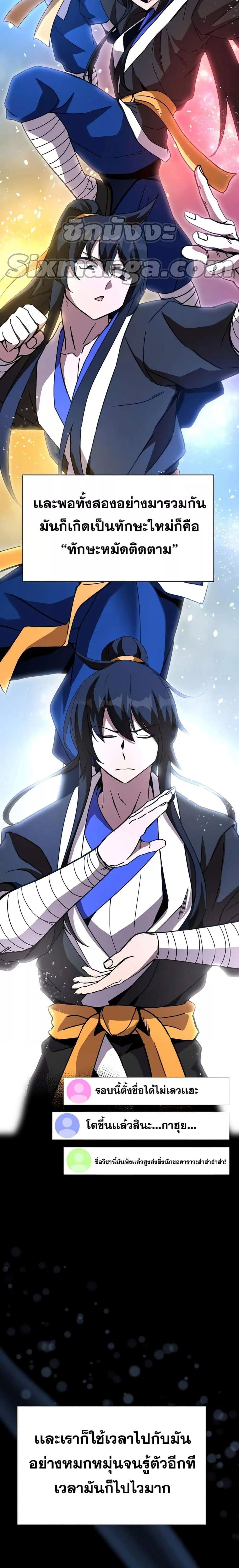 Manga-lc-com อ่านมังงะ อ่านการ์ตูน ออนไลน์ ฟรี MartialStreame ตอนที่ 1 2 3 4 5 6 7 8 9 10 11 12 13 14 ฟรี ไม่มีโฆษณา Manga-lc - อ่าน มังงะ อ่าน การ์ตูน ออนไลน์ อ่านมังงะ ฟรี