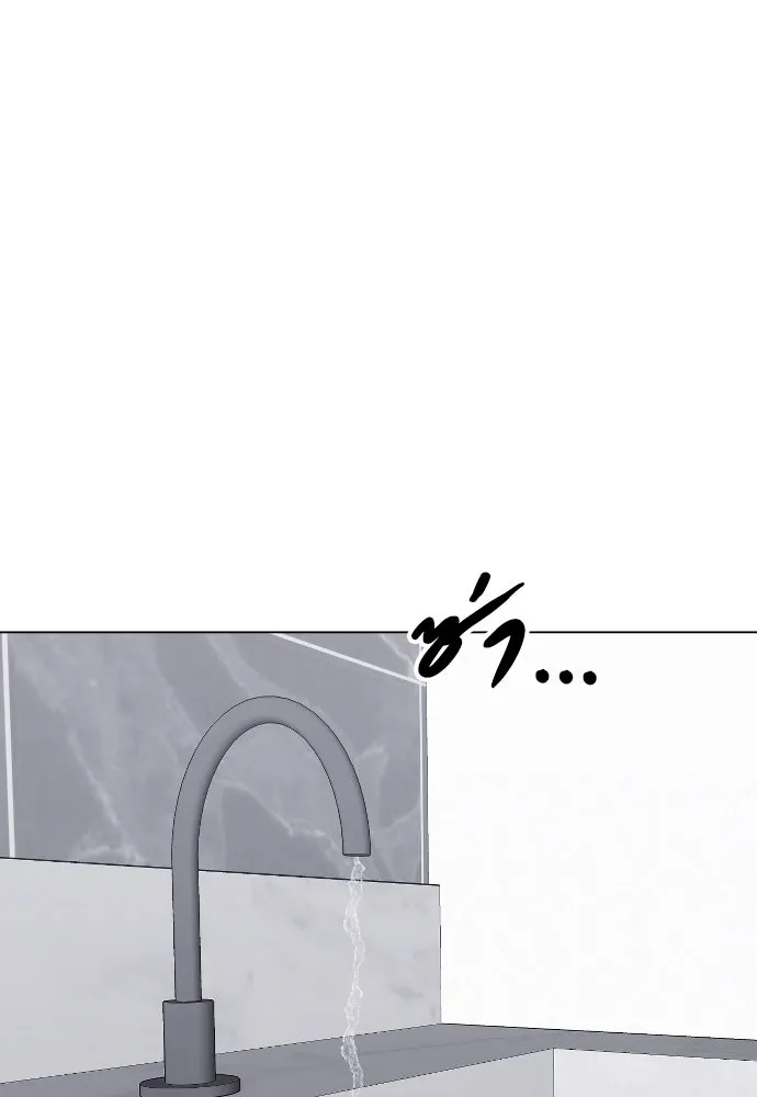 วิธีหนีตายจากนิยายโรคจิต ตอนที่ 21 รูปที่ 67