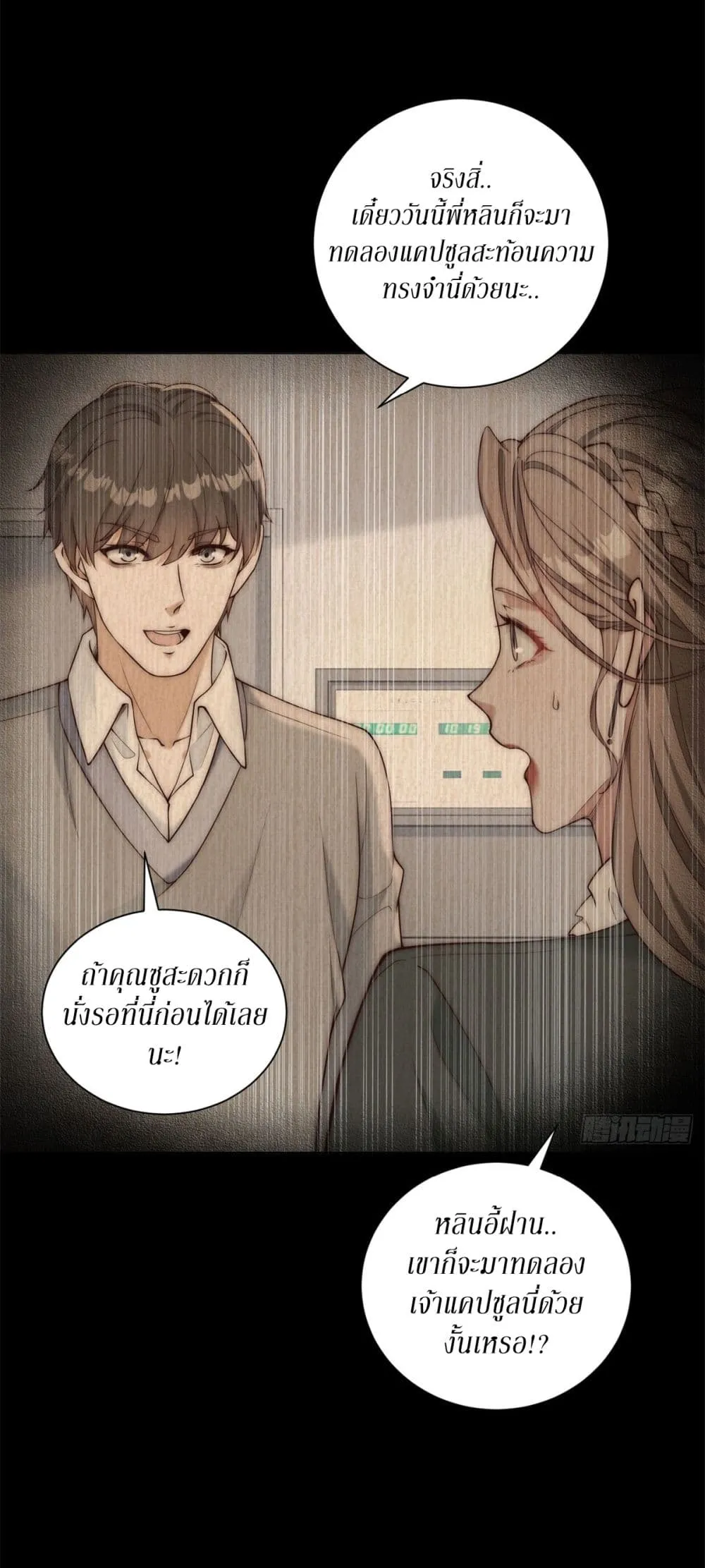 Manga-lc-com อ่านมังงะ อ่านการ์ตูน ออนไลน์ ฟรี Dominating With the Price Collapse System ตอนที่ 1 2 3 4 5 6 7 8 9 10 11 12 13 14 ฟรี ไม่มีโฆษณา Manga-lc - อ่าน มังงะ อ่าน การ์ตูน ออนไลน์ อ่านมังงะ ฟรี