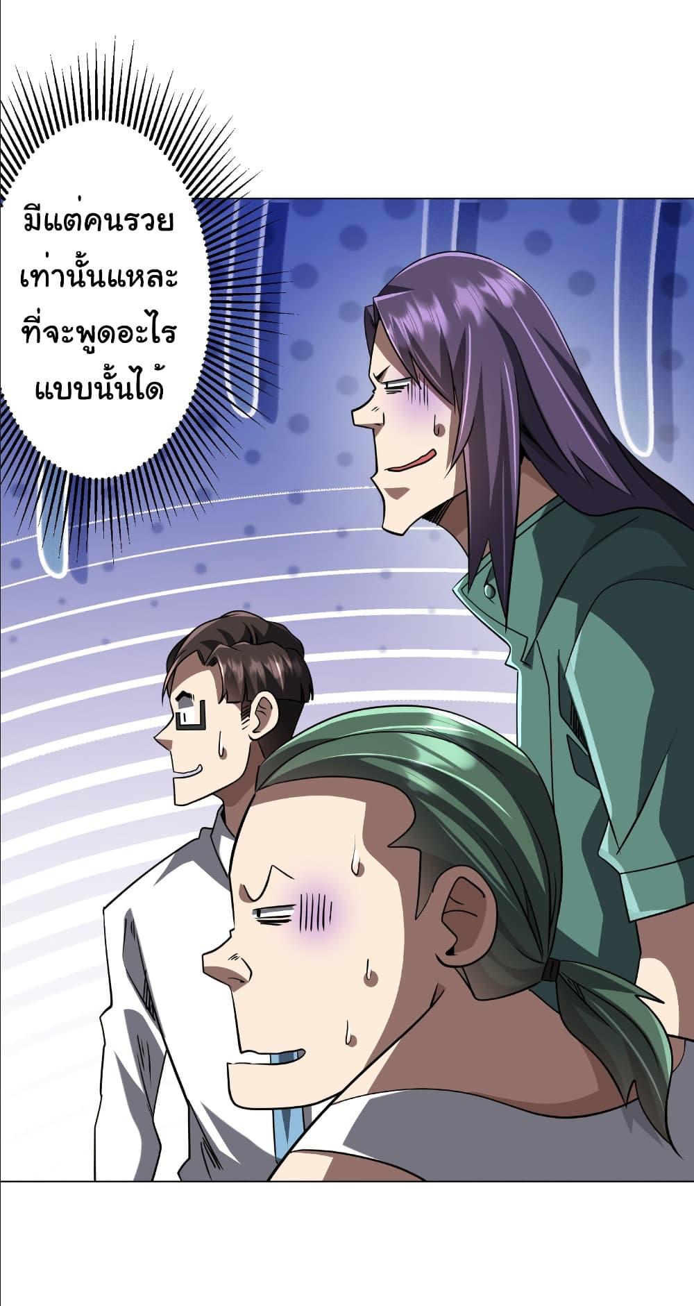 Manga-lc-com อ่านมังงะ อ่านการ์ตูน ออนไลน์ ฟรี Start with Trillions of Coins ตอนที่ 1 2 3 4 5 6 7 8 9 10 11 12 13 14 ฟรี ไม่มีโฆษณา Manga-lc - อ่าน มังงะ อ่าน การ์ตูน ออนไลน์ อ่านมังงะ ฟรี