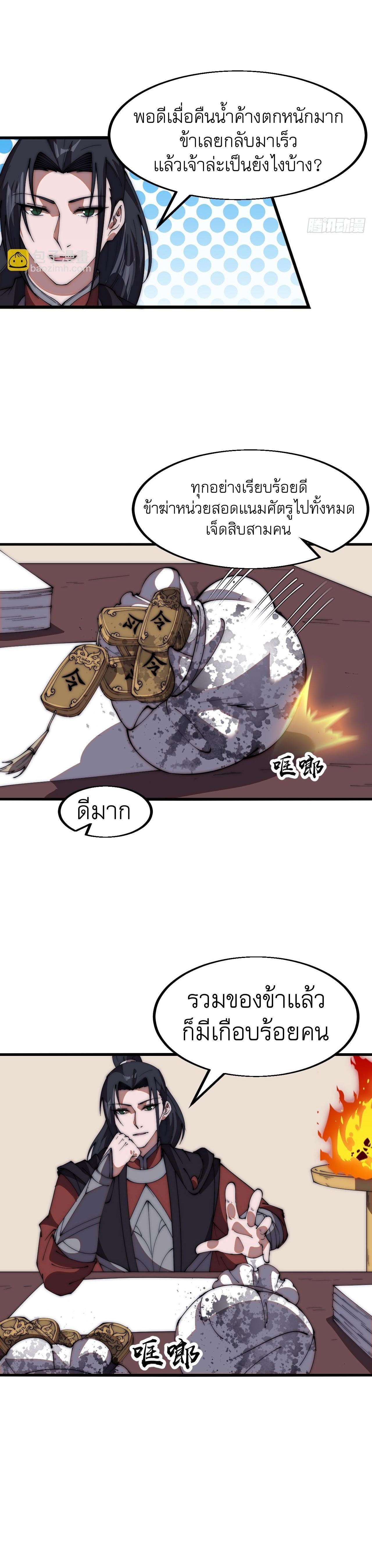 Manga-lc-com อ่านมังงะ อ่านการ์ตูน ออนไลน์ ฟรี It Starts With A Mountain ตอนที่ 1 2 3 4 5 6 7 8 9 10 11 12 13 14 ฟรี ไม่มีโฆษณา Manga-lc - อ่าน มังงะ อ่าน การ์ตูน ออนไลน์ อ่านมังงะ ฟรี