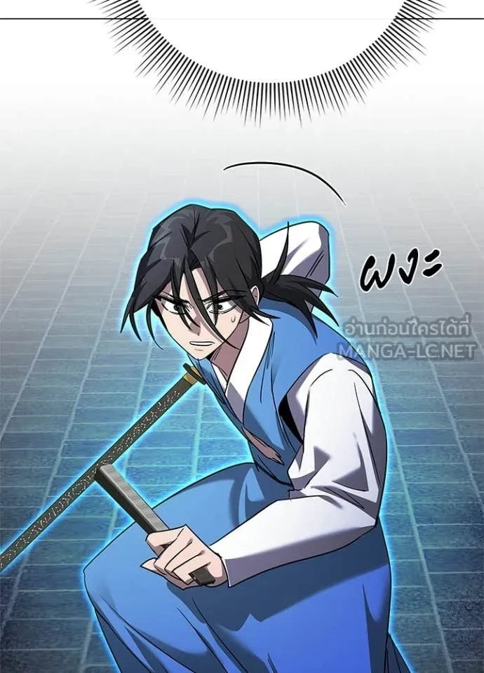 คืนแห่งโทแกบี ตอนที่ 103 รูปที่ 104