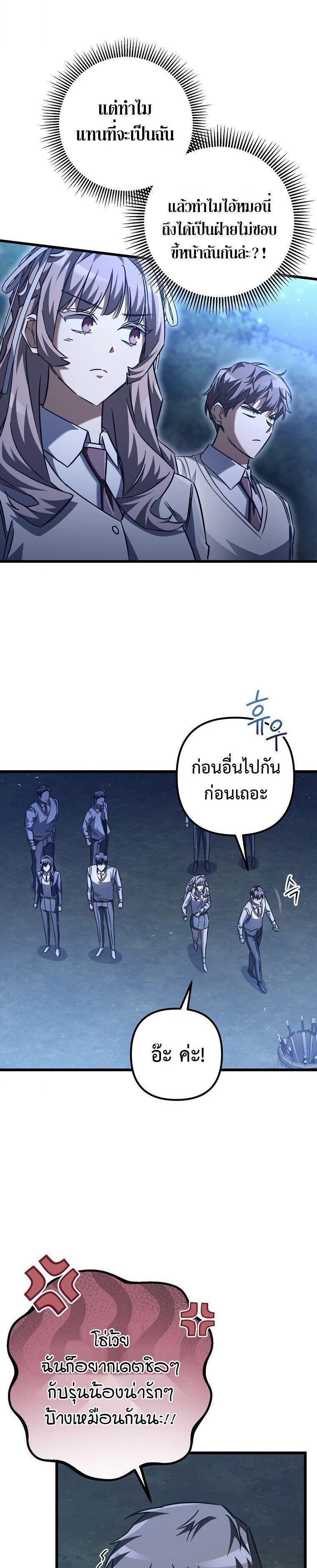 Manga-lc-com อ่านมังงะ อ่านการ์ตูน ออนไลน์ ฟรี The Regressed Extra Becomes a Genius ตอนที่ 1 2 3 4 5 6 7 8 9 10 11 12 13 14 ฟรี ไม่มีโฆษณา Manga-lc - อ่าน มังงะ อ่าน การ์ตูน ออนไลน์ อ่านมังงะ ฟรี