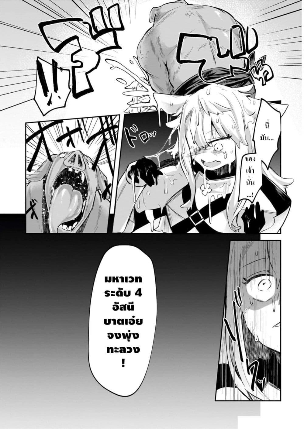 Manga-lc-com อ่านมังงะ อ่านการ์ตูน ออนไลน์ ฟรี Houkago no Dungeon Diver ~Nippon to Isekai wo Ikiki Dekiru You ni Natta Boku wa Level Up ni Isoshimi Masu~ ตอนที่ 1 2 3 4 5 6 7 8 9 10 11 12 13 14 ฟรี ไม่มีโฆษณา Manga-lc - อ่าน มังงะ อ่าน การ์ตูน ออนไลน์ อ่านมังงะ ฟรี