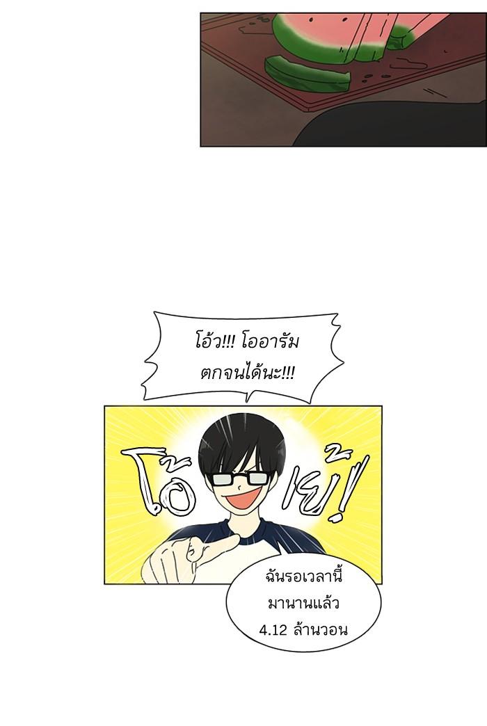 Manga-lc-com อ่านมังงะ อ่านการ์ตูน ออนไลน์ ฟรี Love Revolution รักนี้ต้องปฏิวัติ ตอนที่ 1 2 3 4 5 6 7 8 9 10 11 12 13 14 ฟรี ไม่มีโฆษณา Manga-lc - อ่าน มังงะ อ่าน การ์ตูน ออนไลน์ อ่านมังงะ ฟรี