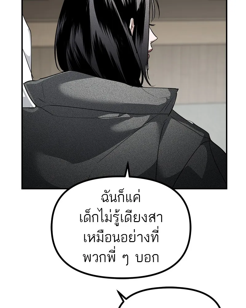 สี่สาวชาวกี ตอนที่ 39 เตรียมงานเทศกาล (5) รูปที่ 118