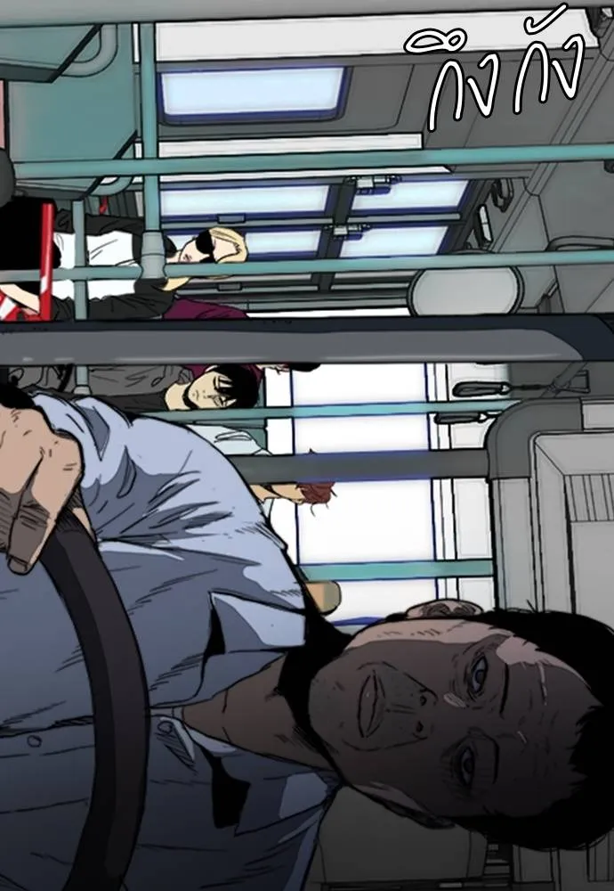 ปั่นสู้ฝัน ตอนที่ 169 รูปที่ 76