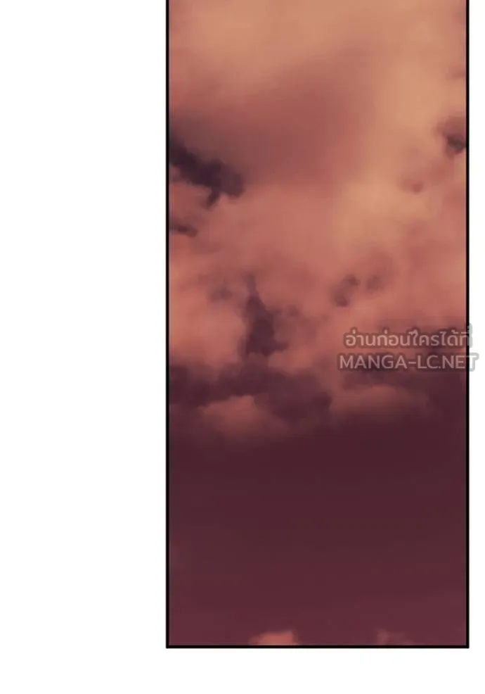 Return to Player ตอนที่ 181 รูปที่ 104