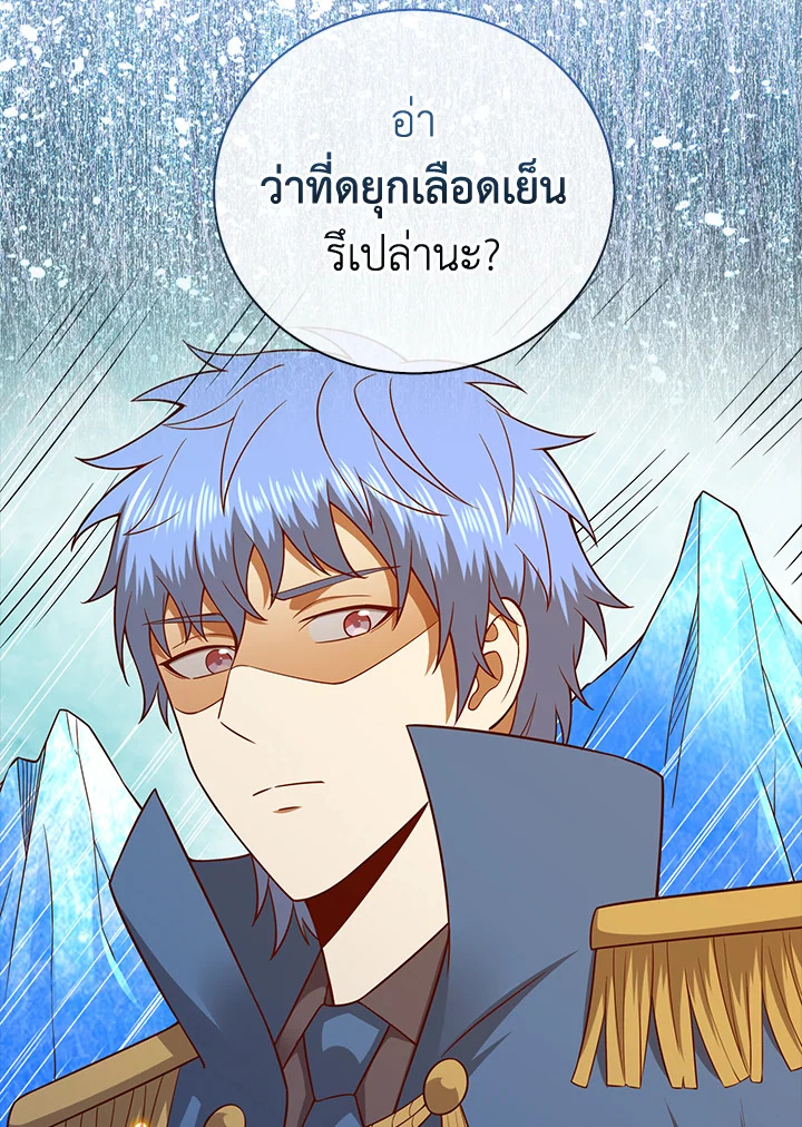 Manga-lc-com อ่านมังงะ อ่านการ์ตูน ออนไลน์ ฟรี The Lord of Coins ตอนที่ 1 2 3 4 5 6 7 8 9 10 11 12 13 14 ฟรี ไม่มีโฆษณา Manga-lc - อ่าน มังงะ อ่าน การ์ตูน ออนไลน์ อ่านมังงะ ฟรี