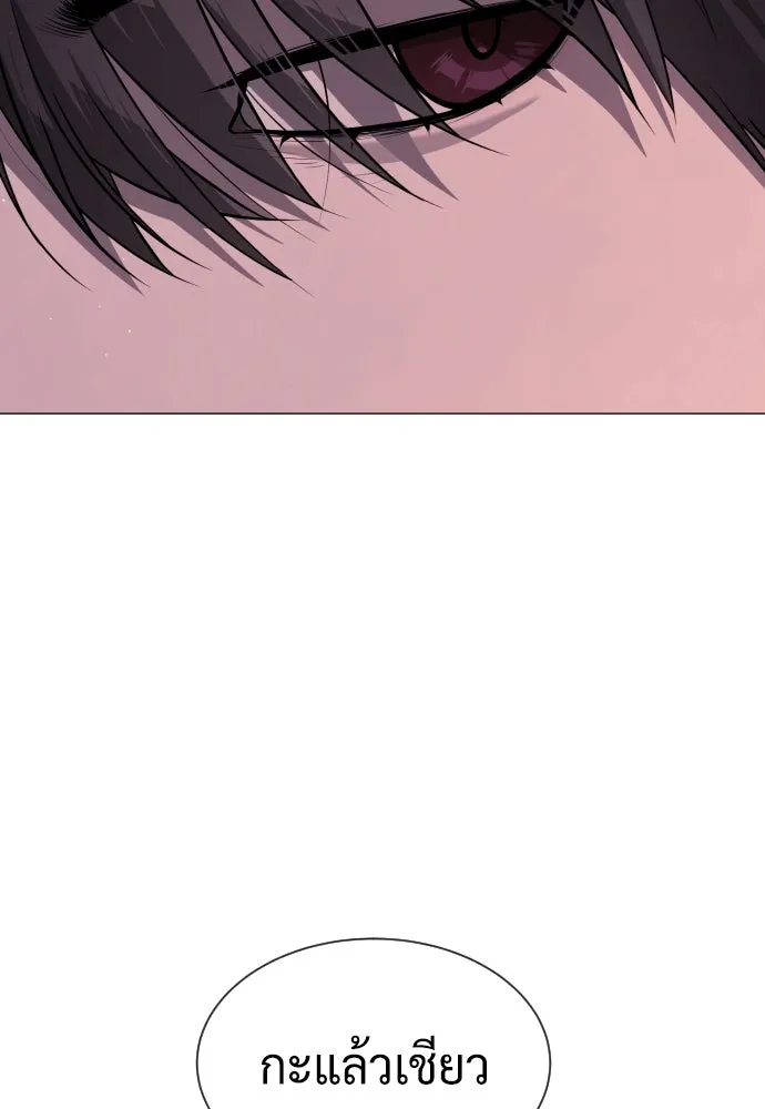 นักฆ่าย้อนวัย ตอนที่ 73 รูปที่ 137