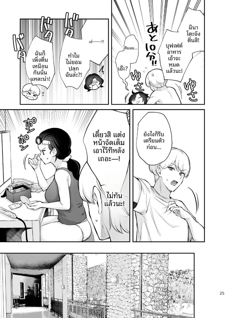 Doujin-Lc- อ่าน โดจิน มังฮวา เกาหลี ญี่ปุ่น จีน แปลไทย ยังอยากทำให้เธอท้องอยู่นะ (Mashiro Shirako) ตอนที่ 1 2 3 4 5 6 7 8 9 10 11 12 13 14 ฟรี ไม่มีโฆษณา อ่าน โดจิน Manhwa เกาหลี ญี่ปุ่น จีน เรามีครบ คัดมาให้เน้นๆ โดจิน 18+ รับประกันความฟินโดย  Doujin Lc