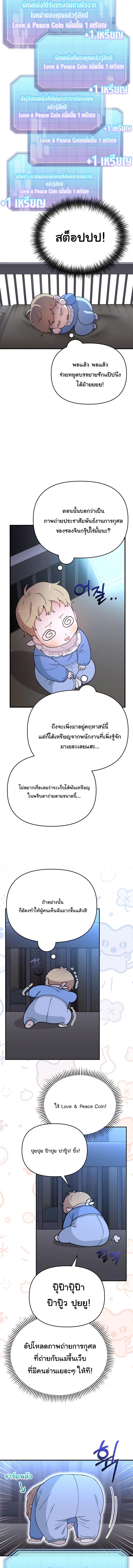 Manga-lc-com อ่านมังงะ อ่านการ์ตูน ออนไลน์ ฟรี Face Genius  0-Year-Old Top Star ตอนที่ 1 2 3 4 5 6 7 8 9 10 11 12 13 14 ฟรี ไม่มีโฆษณา Manga-lc - อ่าน มังงะ อ่าน การ์ตูน ออนไลน์ อ่านมังงะ ฟรี