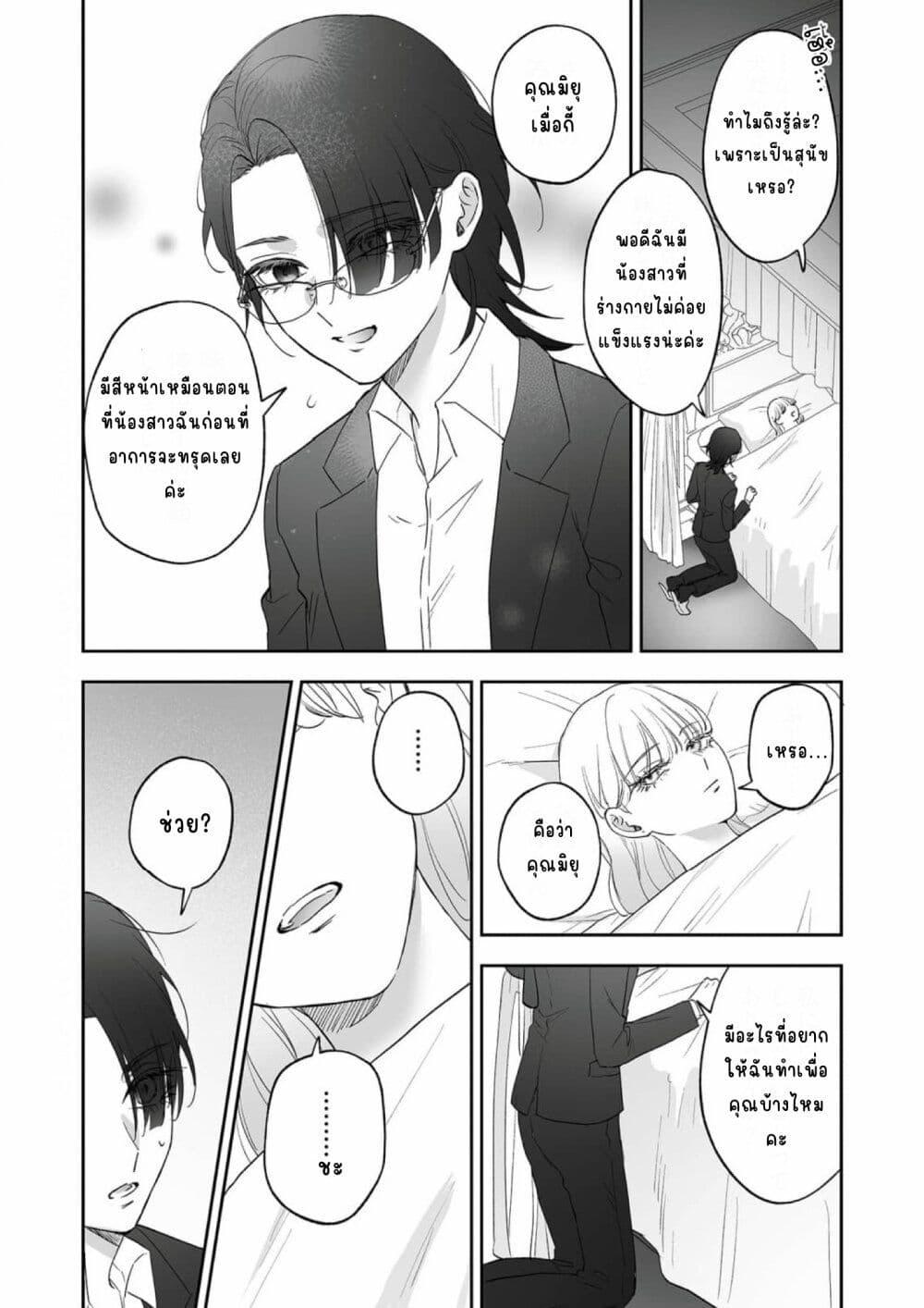 Manga-lc-com อ่านมังงะ อ่านการ์ตูน ออนไลน์ ฟรี Inu mo Arukeba Hime ni Ataru ตอนที่ 1 2 3 4 5 6 7 8 9 10 11 12 13 14 ฟรี ไม่มีโฆษณา Manga-lc - อ่าน มังงะ อ่าน การ์ตูน ออนไลน์ อ่านมังงะ ฟรี
