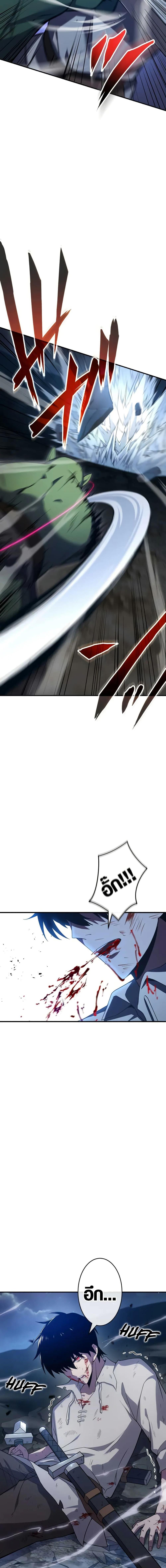 Manga-lc-com อ่านมังงะ อ่านการ์ตูน ออนไลน์ ฟรี The Dark Swordsman Returns ตอนที่ 1 2 3 4 5 6 7 8 9 10 11 12 13 14 ฟรี ไม่มีโฆษณา Manga-lc - อ่าน มังงะ อ่าน การ์ตูน ออนไลน์ อ่านมังงะ ฟรี