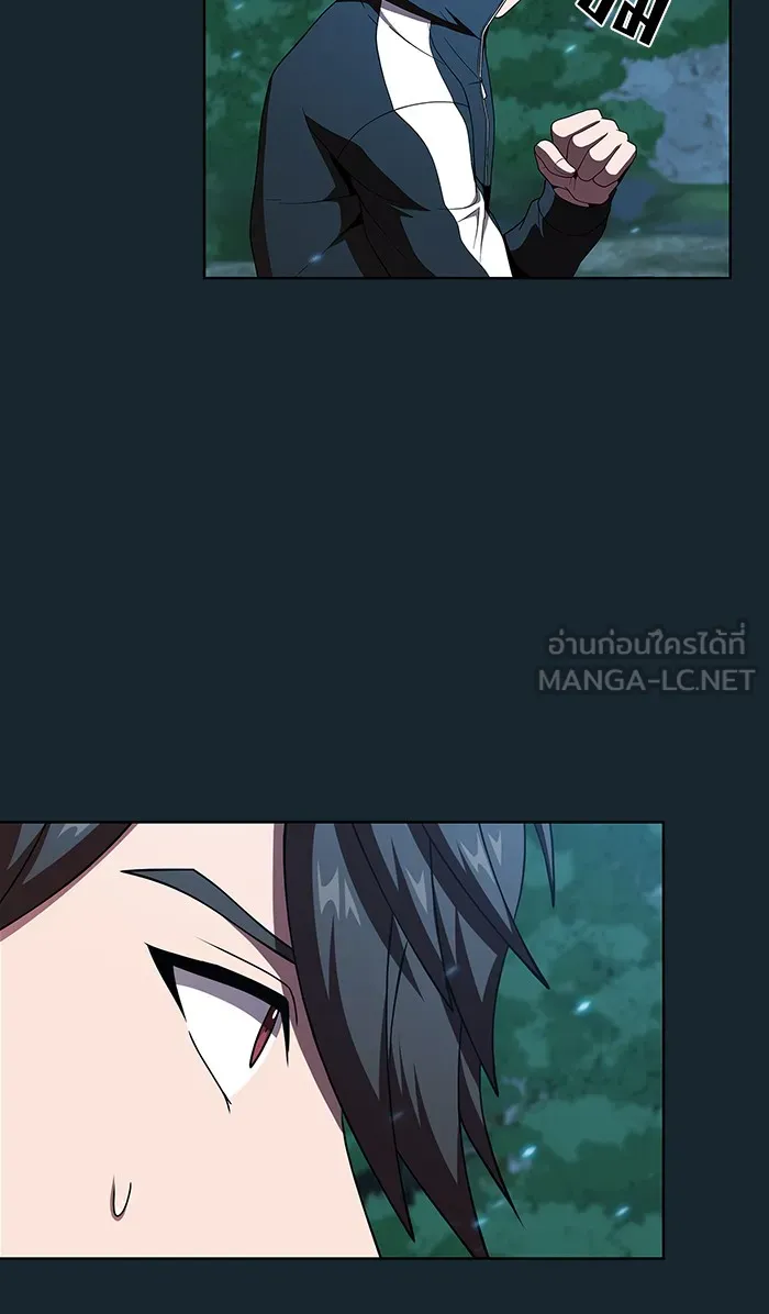 ผู้เล่นขั้นเทพแห่งหอคอยฝึกสอน ตอนที่ 71 รูปที่ 42