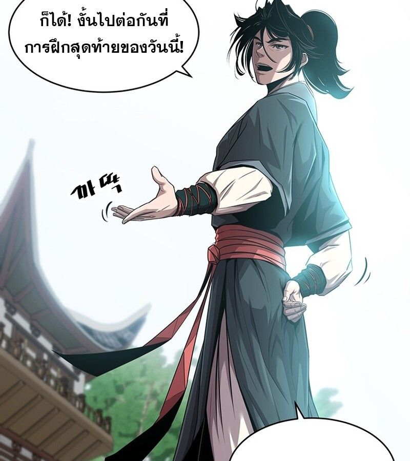 Manga-lc-com อ่านมังงะ อ่านการ์ตูน ออนไลน์ ฟรี The Best Martial Arts Instructor In The World ตอนที่ 1 2 3 4 5 6 7 8 9 10 11 12 13 14 ฟรี ไม่มีโฆษณา Manga-lc - อ่าน มังงะ อ่าน การ์ตูน ออนไลน์ อ่านมังงะ ฟรี