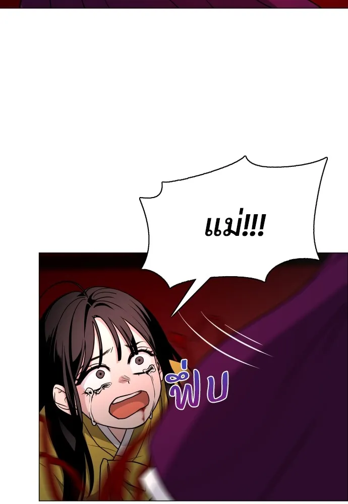 JAKDU ตอนที่ 13 รูปที่ 100