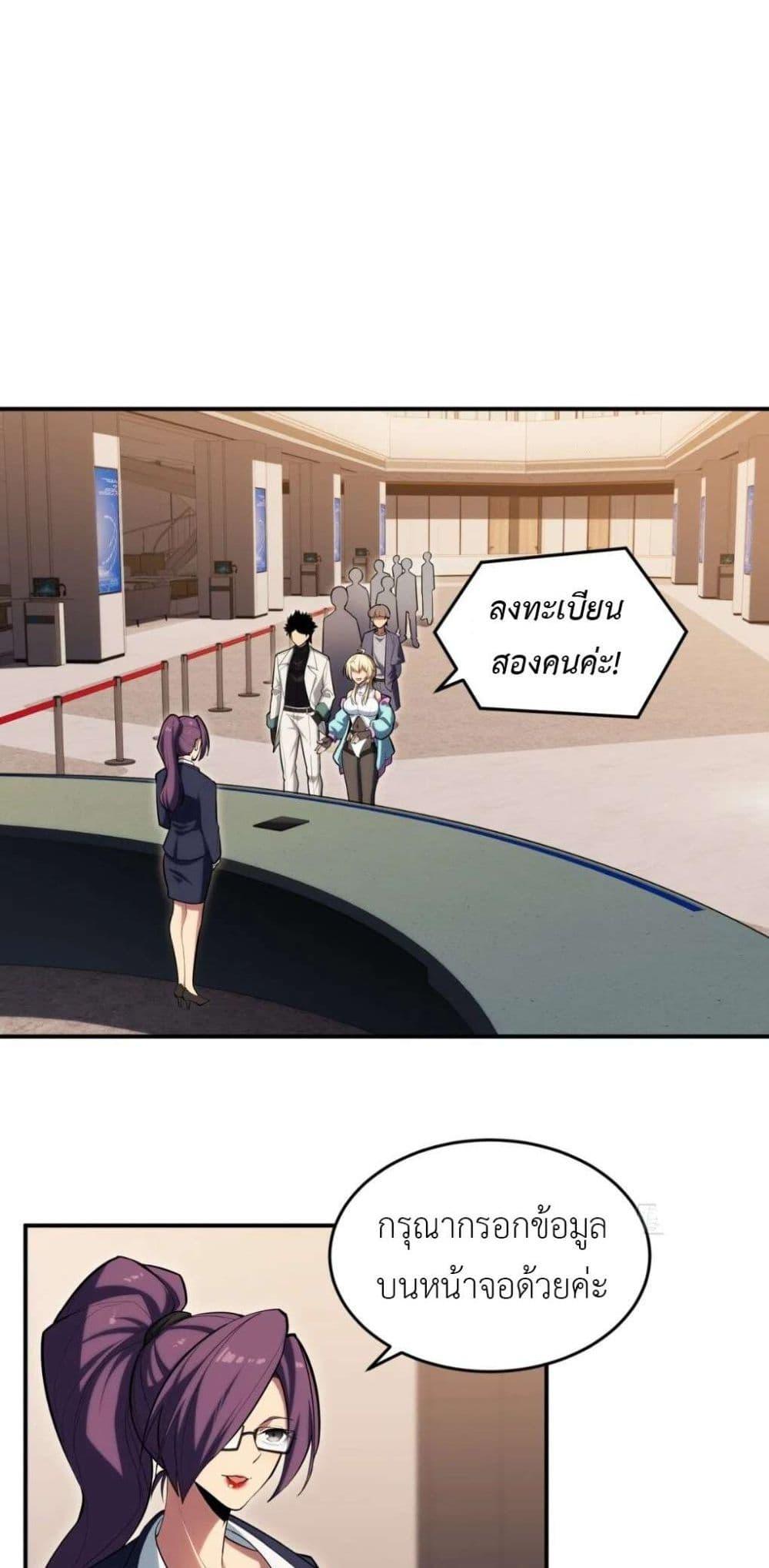 Manga-lc-com อ่านมังงะ อ่านการ์ตูน ออนไลน์ ฟรี Radiance of Tribulation The Old Man Leads the Way ตอนที่ 1 2 3 4 5 6 7 8 9 10 11 12 13 14 ฟรี ไม่มีโฆษณา Manga-lc - อ่าน มังงะ อ่าน การ์ตูน ออนไลน์ อ่านมังงะ ฟรี