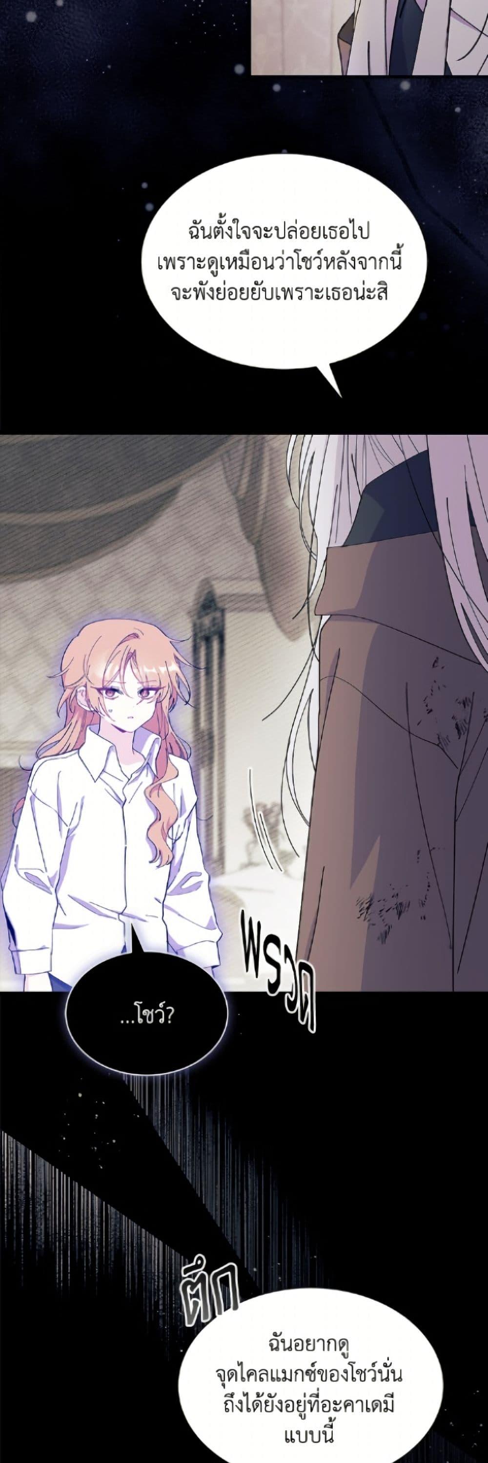 Manga-lc-com อ่านมังงะ อ่านการ์ตูน ออนไลน์ ฟรี I Don’t Want To Be a Magpie Bridge ตอนที่ 1 2 3 4 5 6 7 8 9 10 11 12 13 14 ฟรี ไม่มีโฆษณา Manga-lc - อ่าน มังงะ อ่าน การ์ตูน ออนไลน์ อ่านมังงะ ฟรี