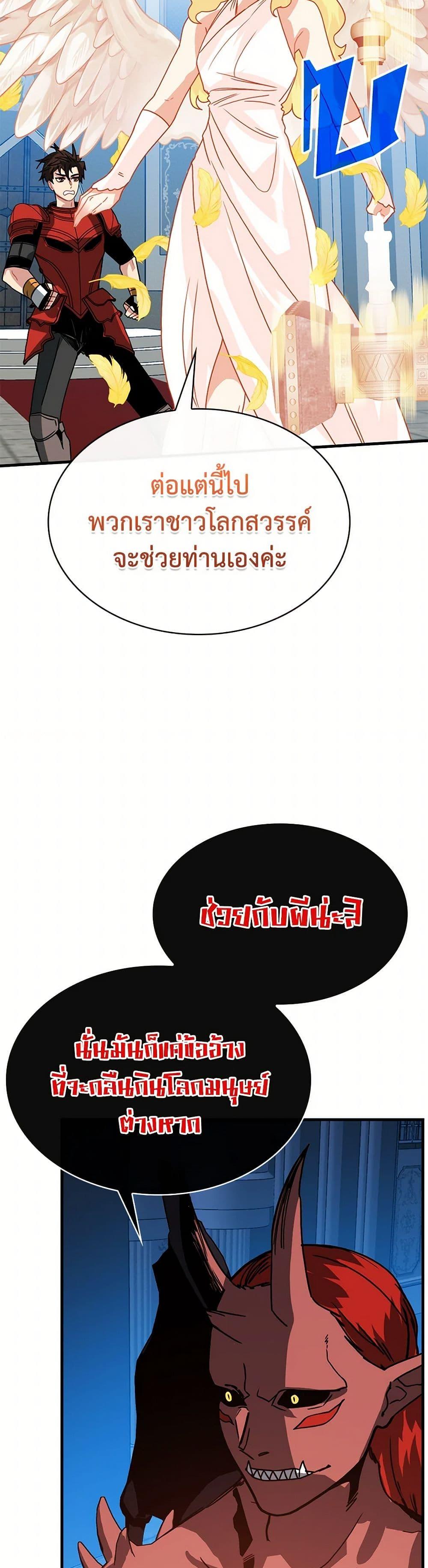 Manga-lc-com อ่านมังงะ อ่านการ์ตูน ออนไลน์ ฟรี SSS-Class Gacha Hunter ตอนที่ 1 2 3 4 5 6 7 8 9 10 11 12 13 14 ฟรี ไม่มีโฆษณา Manga-lc - อ่าน มังงะ อ่าน การ์ตูน ออนไลน์ อ่านมังงะ ฟรี