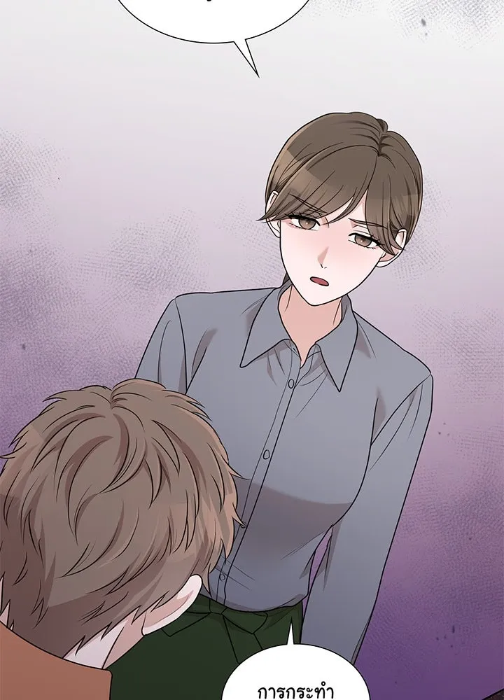 เพลิงแค้นผลาญใจ ตอนที่ 44 รูปที่ 77